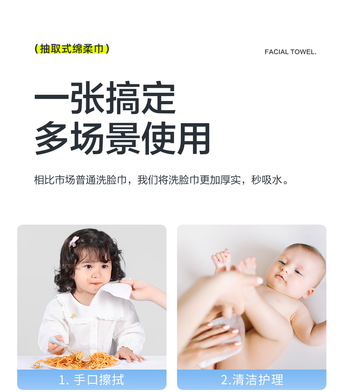 欧亿姿（oeiez）悬挂式洗脸巾一次性加厚抽取式洁面巾擦脸巾珍珠纹面巾纸洗脸巾 4提/2400g-加大加厚【含挂钩】