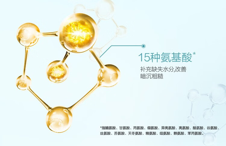 珀莱雅（PROYA）爽肤水女水补水保湿水水动力活能水护肤水收缩毛孔控油学生平价男 蓝胖子保湿水135ml
