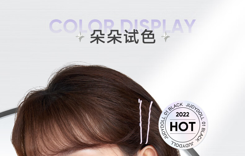 橘朵（Judydoll） 立体卷翘金属钢管睫毛膏纤长不易晕染浓密新手 【微曲款】#01黑色