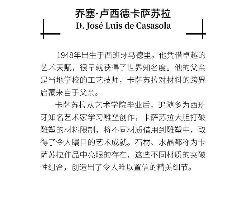 7，阿斯矇迪西班牙進口歐式家居裝飾品青銅雕塑桌麪情侶擺件客厛臥室全球限量 承諾