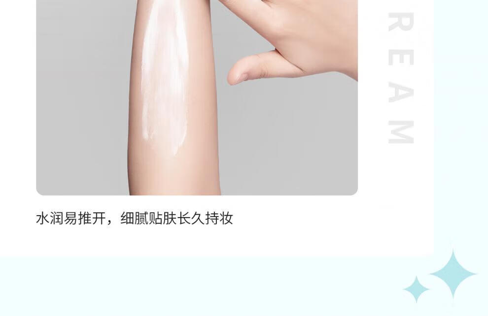 魅克拉【官方直售店】魅克拉素颜霜懒人伪素颜提亮水润遮瑕黄气白嫩旗舰 魅克拉素颜霜一支装