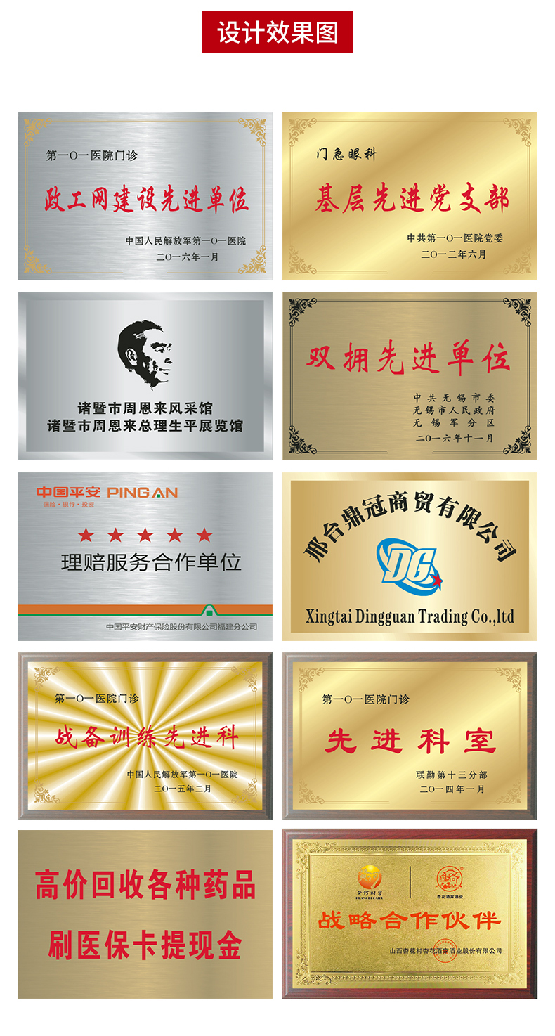 品牌: 奥崎 商品名称:广告牌铜牌制作钛定制授权腐蚀门牌挂牌公司