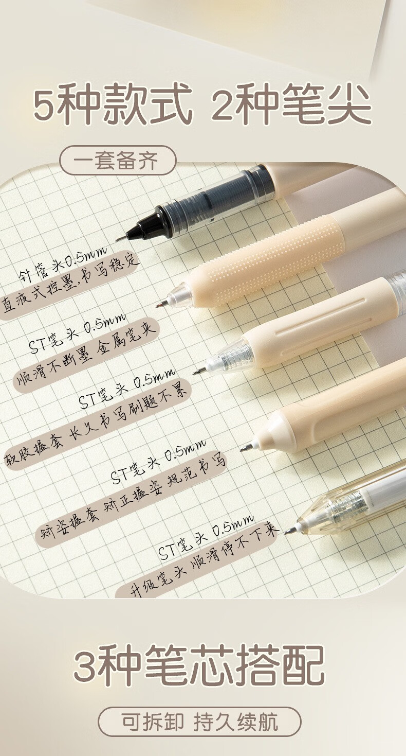 话语蓝果中性笔高颜值刷题笔套装0.5mm黑色签字笔速干油墨中性笔 5支【颜色随机】