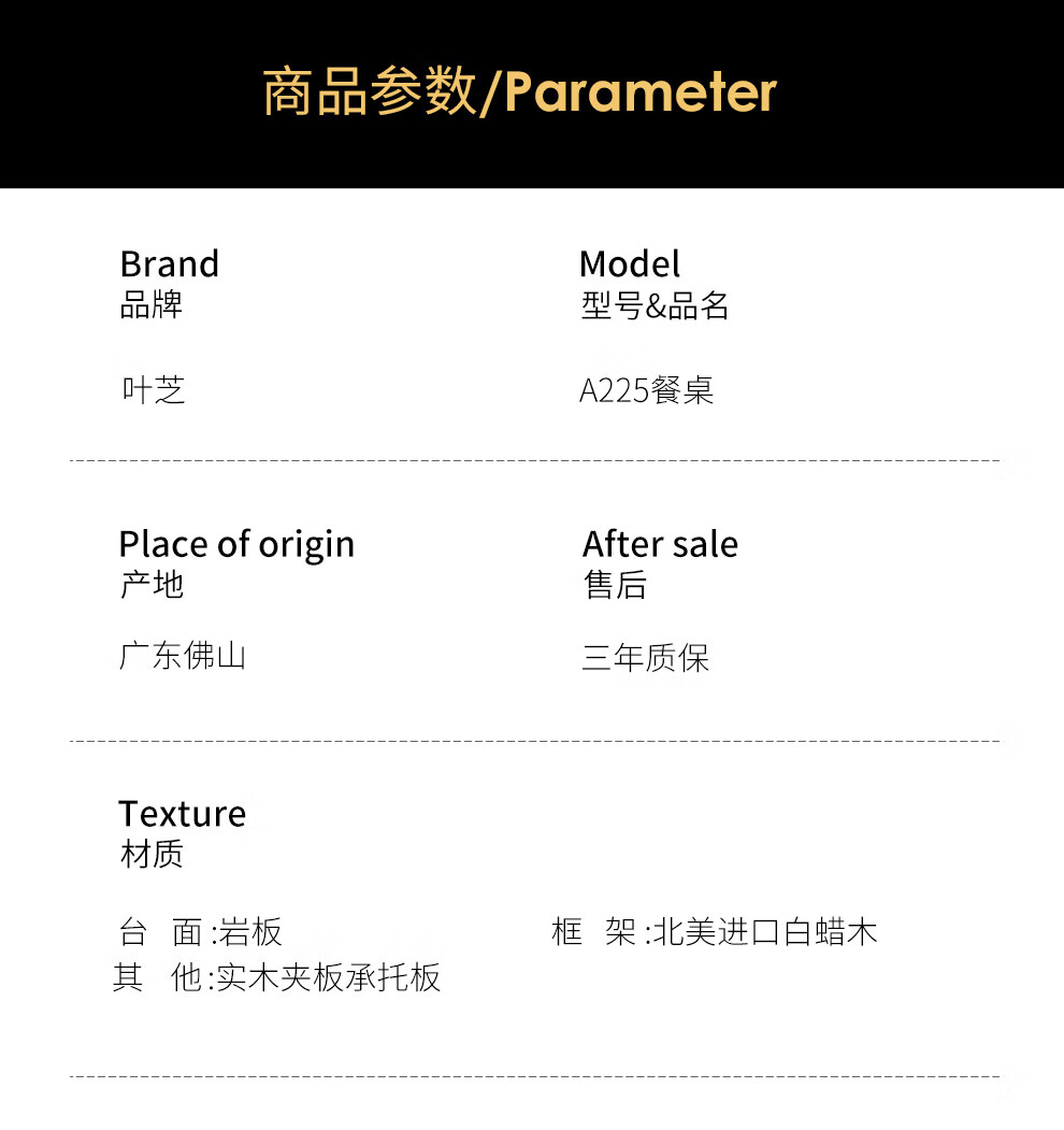 叶芝 意式岩板餐桌椅组合现代简约实木餐桌小户型吃饭桌子 1.3米实木岩板餐桌+8把餐椅