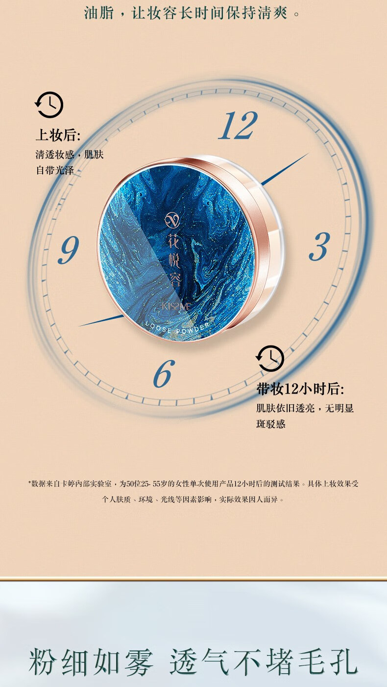 花西子官方西子花防水散粉空气蜜粉控油小样试用装女彩妆 白色_01象牙白