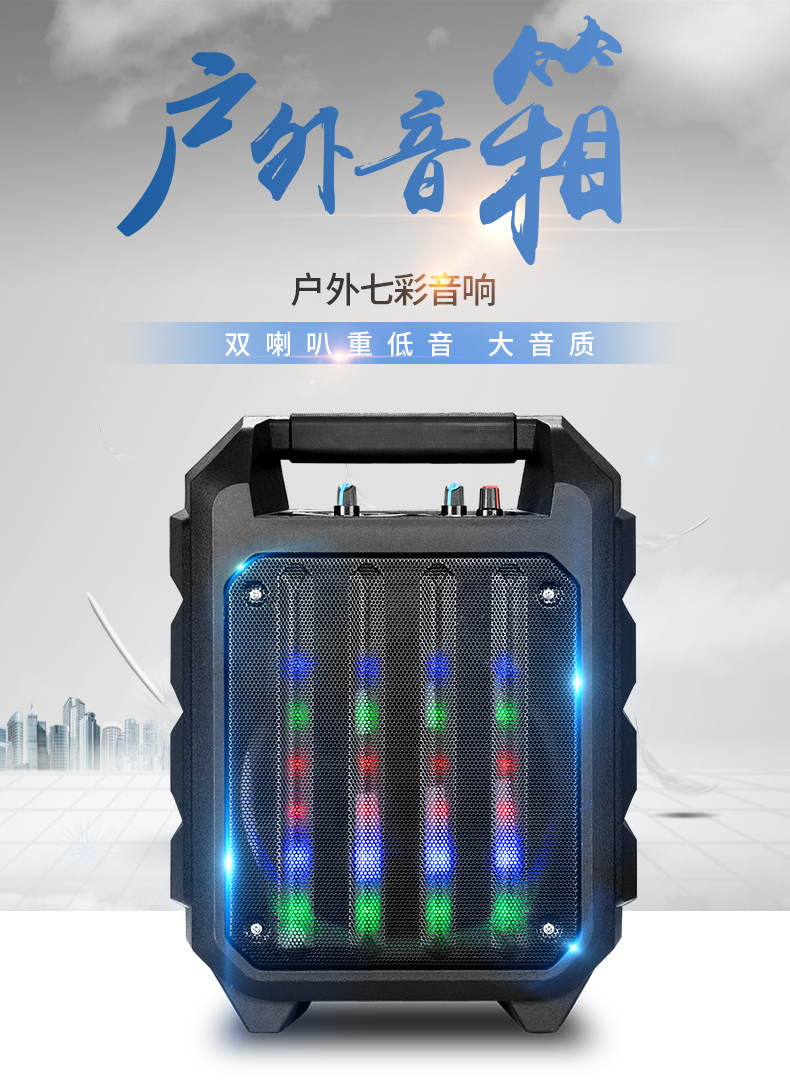 索爱 q33便携式移动户外手提迷你小音箱插卡u盘充电促销广场舞音响