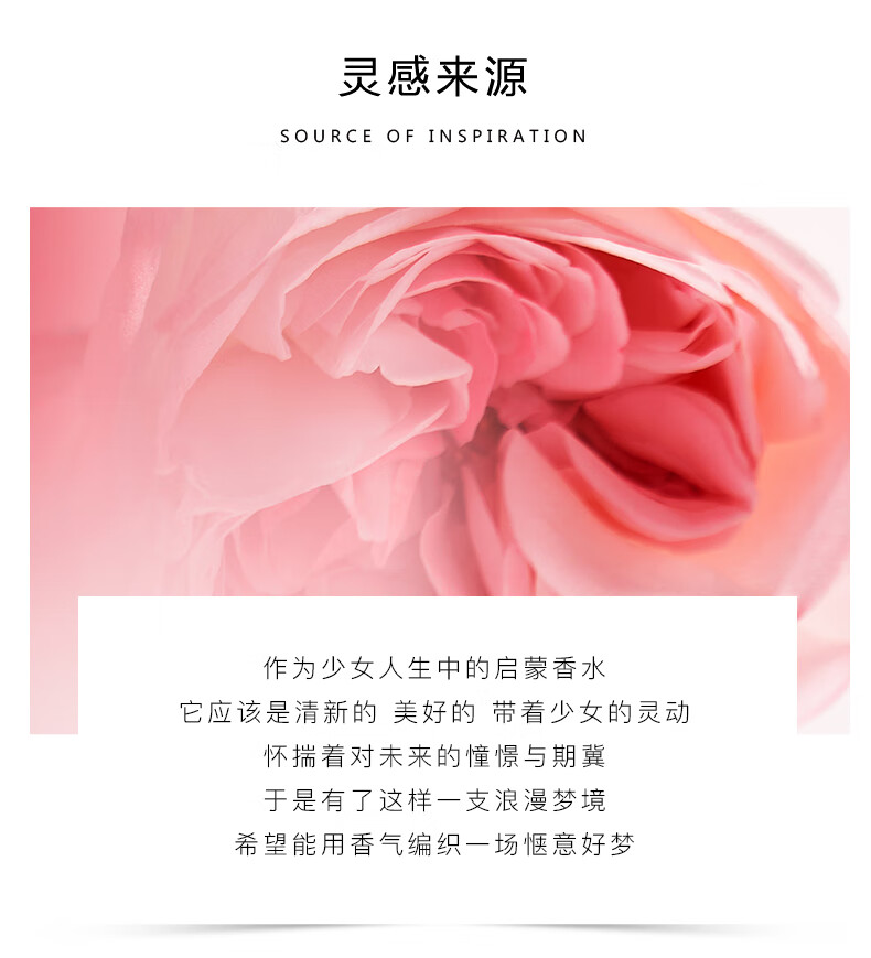 法颂送礼物浪漫梦境女士香水清新留香淡香自然浪漫礼盒套装淡香香水 浪漫梦境