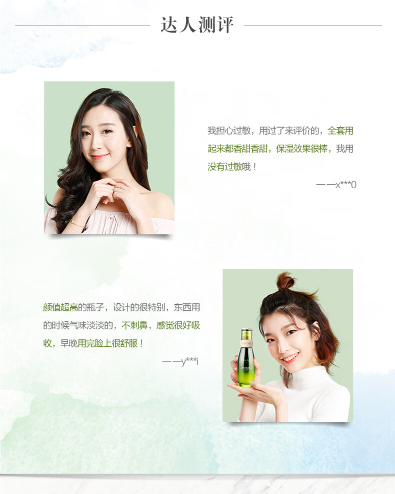 一叶子（one leaf） 护肤品水乳套装补水保湿女学生控油收缩毛孔爽肤水乳液洗面奶化妆品礼盒送女友 【送礼优选酪梨礼盒】（洁面+水+乳）