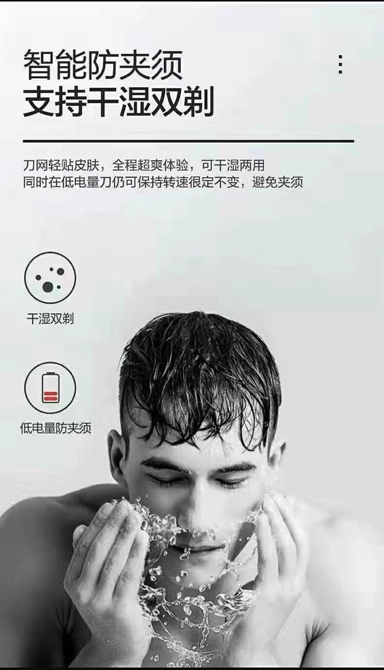 德国进口4D剃须刀智能充电式刮胡刀三刀头多功能剃胡须刀新款自动 标配剃须刀二层5支装