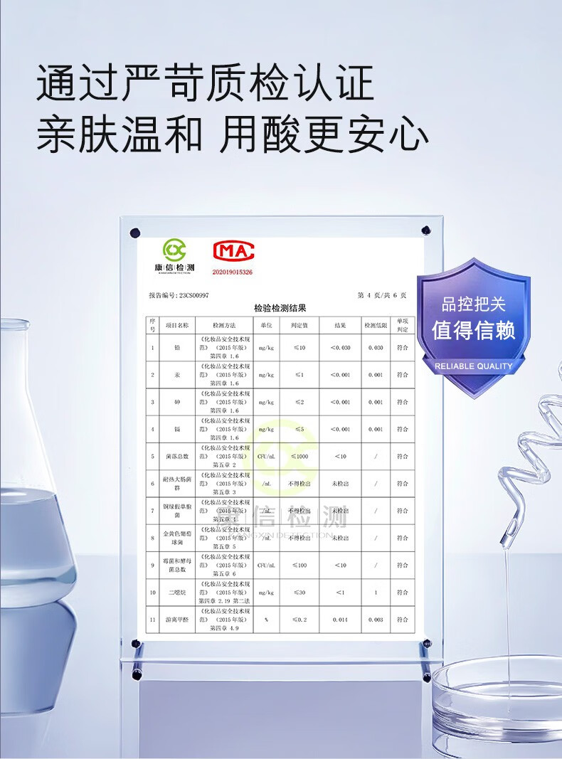 欧佩（O'KADY）乳糖酸焕肤细致精华液 10ml