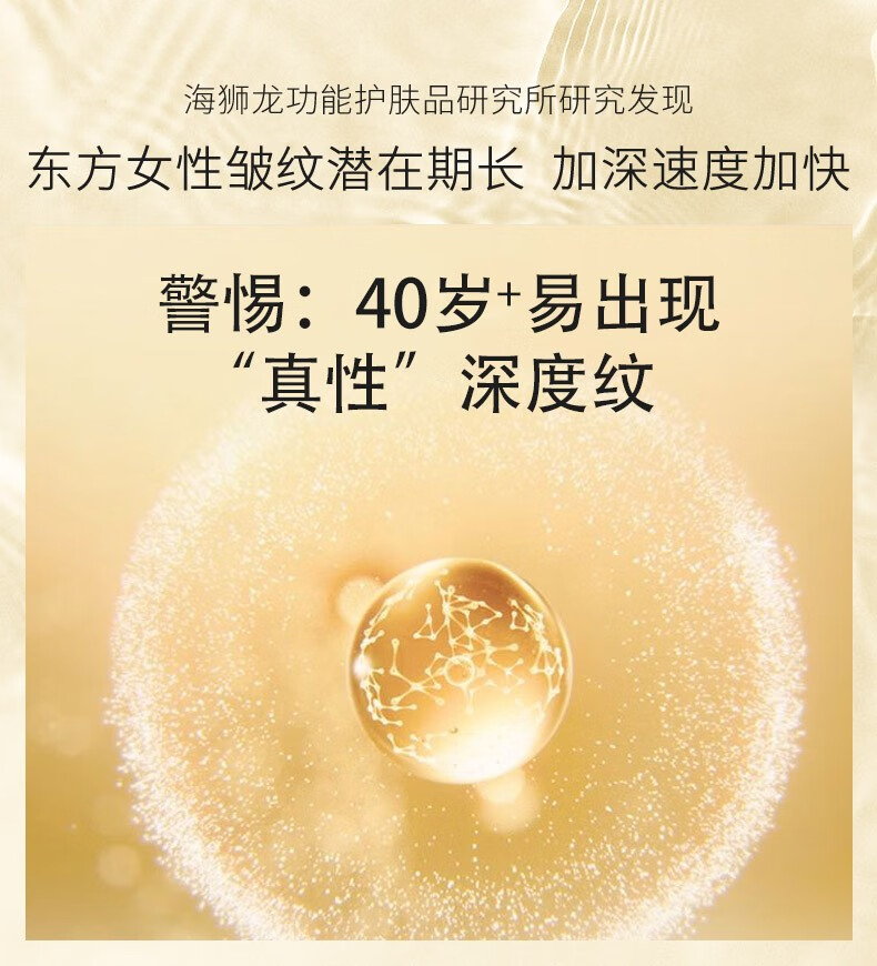 可贝尔松露视黄醇眼霜5g*3支淡眼细纹促细嫩滑滋润保湿男女通用