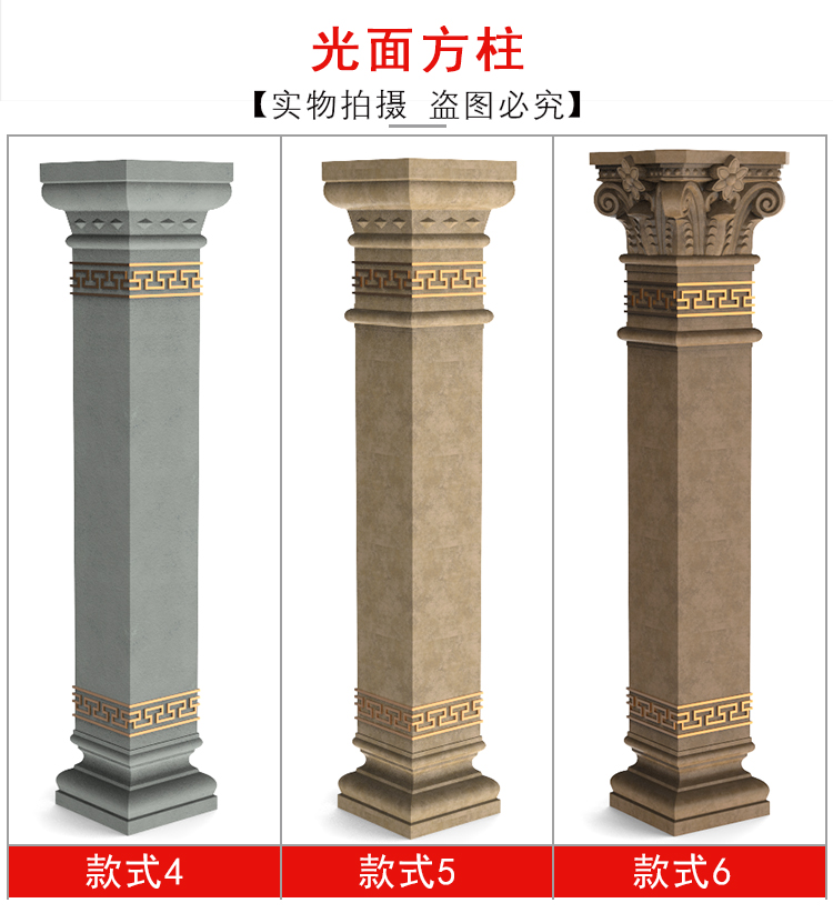 20年新品中欧式罗马方柱水泥别墅大门方形柱子模板加厚方型包角罗马柱