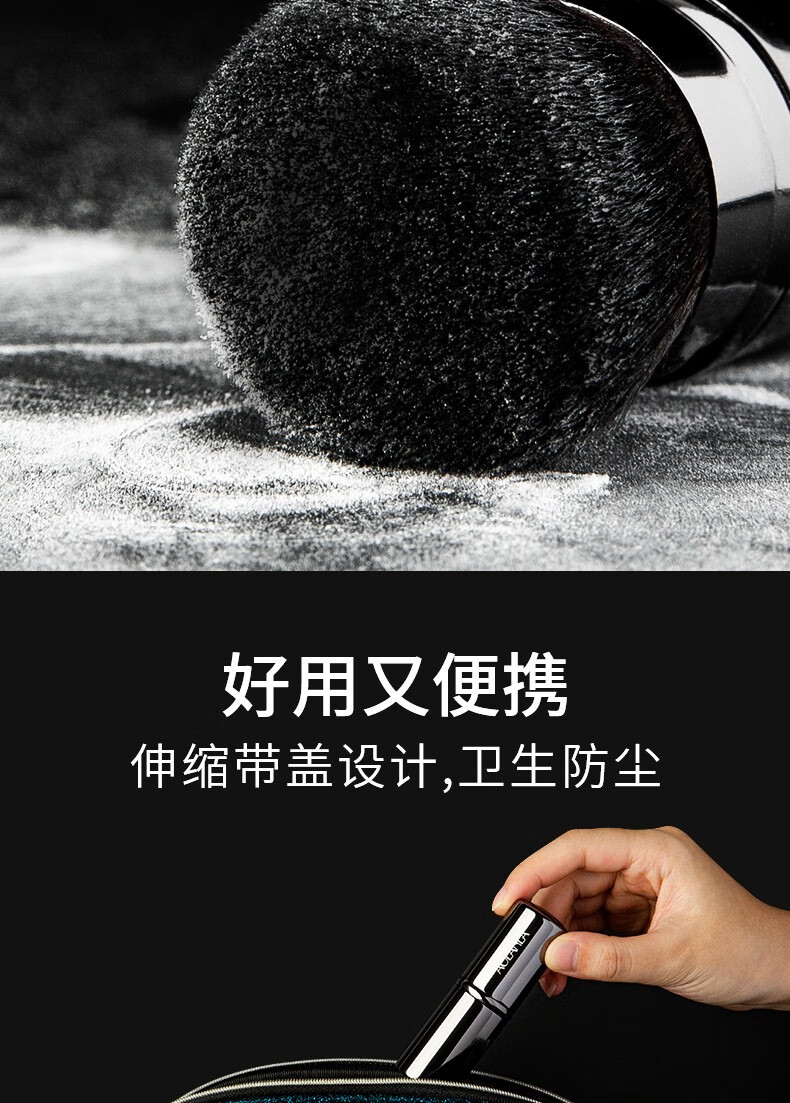 AOLANLA 便携伸缩散粉刷腮红刷蜜粉刷定妆修容高光刷美妆刷化妆刷工具 伸缩散粉刷【带收纳刷包】