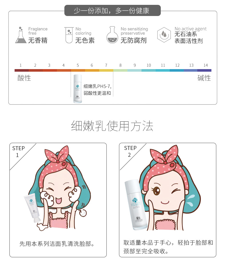 军博仕德方毛孔细嫩乳100ml 收敛肌肤 军博士 补水保湿 修护毛孔精华乳