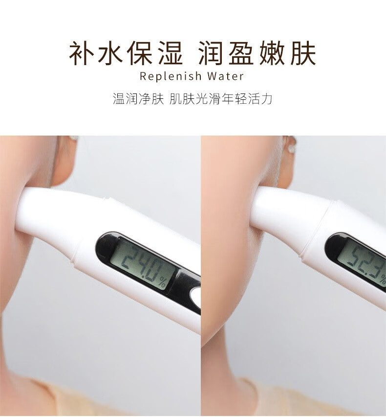 肌琳莎（JILINSHA）二裂酵母美肌补水保湿抗皱提拉紧致水乳面部护肤品套装 二裂酵母护肤品套装*1盒