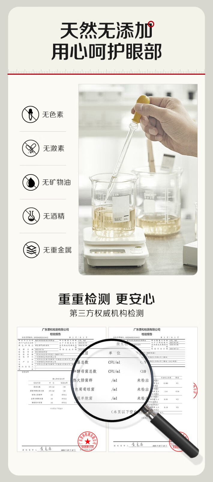瑜然美眼部精华油紧致抗皱修护疲劳补水淡化鱼尾纹纹细纹眼袋液黑眼圈女 1瓶【润泽眼底】