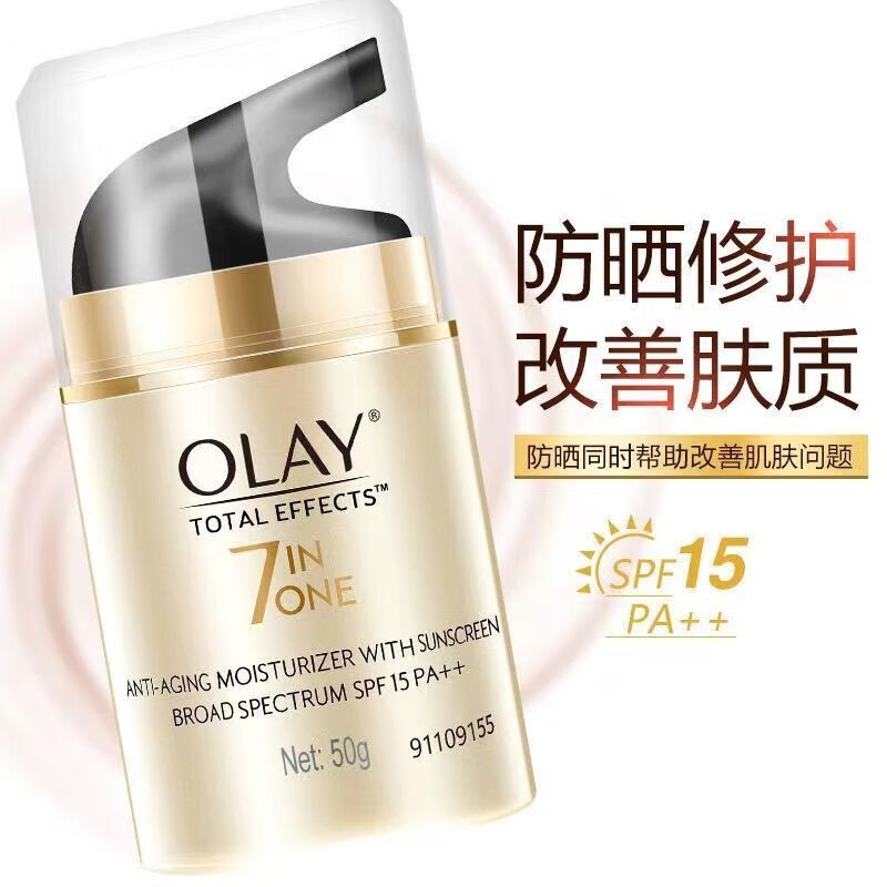 欧莱雅（LOREAL）小金管防晒霜隔离露喷雾女清爽防水防汗小光圈防晒 节日生日礼物 小光圈防晒喷雾100g