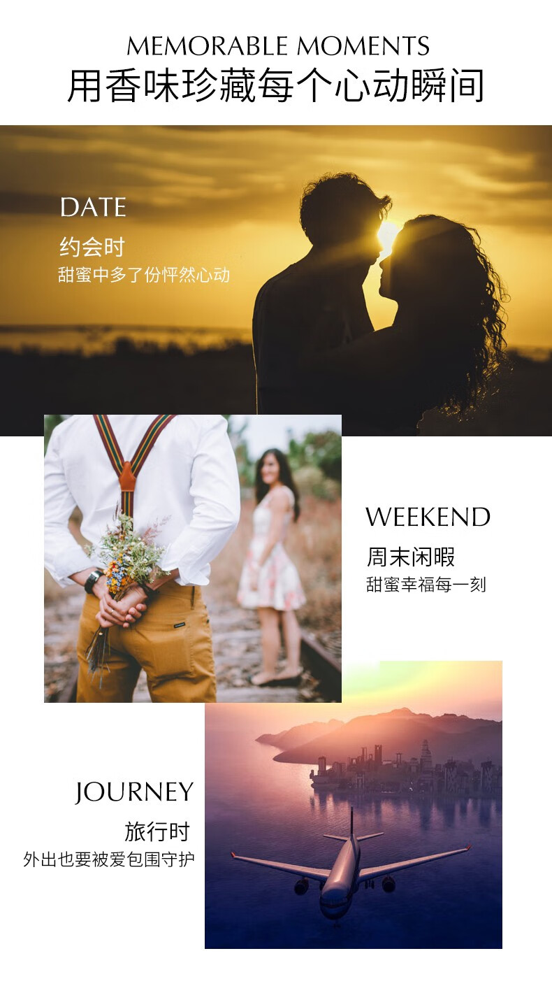 圣美伦（Saint Melin）钻之恋水晶系列香水女士淡香水持久花香清新礼盒生日礼物 钻之恋 20ml