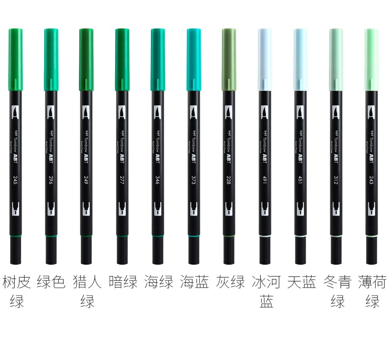 日本tombow蜻蜓简约蓝绿系abt软头笔 双头水彩笔软头可水洗儿童学生