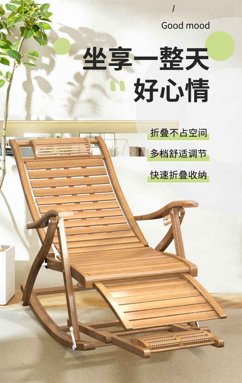南极人躺椅折叠椅摇摇椅折叠躺椅懒人椅老人靠背椅阳台家用休闲椅午休椅凉椅庭院椅含舒适棉垫+足盘按摩