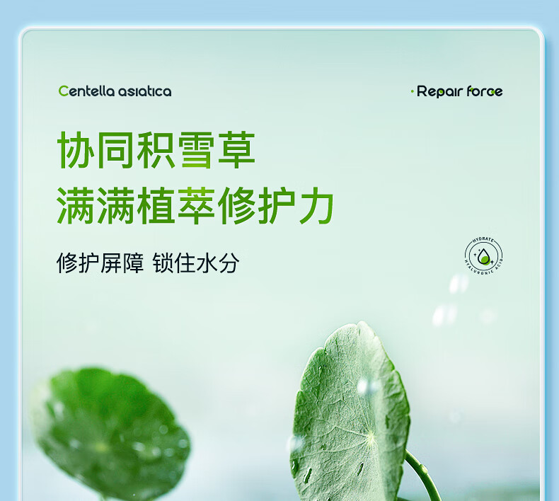 碧然堂积雪草玻尿酸面膜补水25ml*28片补水保湿面膜男女士学生可用敏感 积雪草玻尿酸面膜25ml*14片*2盒