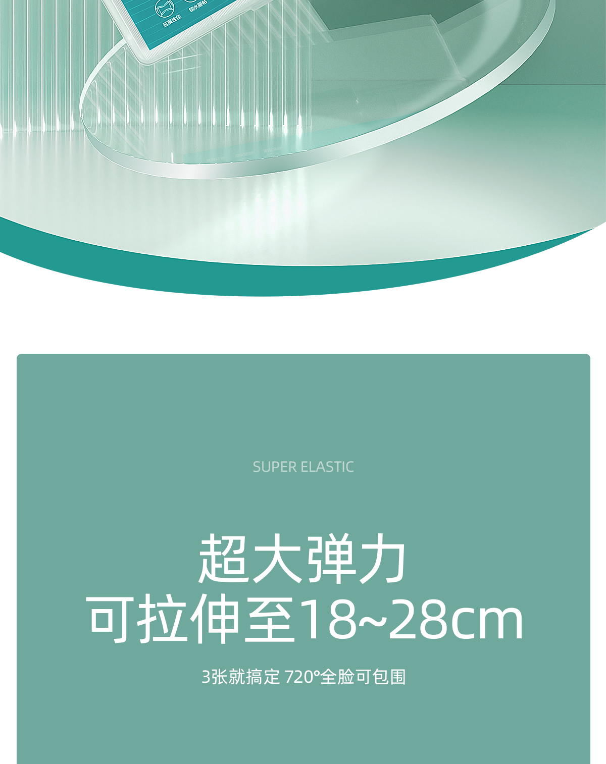 欧亿姿（oeiez）木乃伊化妆棉湿敷专用省水卸妆棉可拉伸纯棉面膜纸一次性美容面巾 可拉伸湿敷【240片】