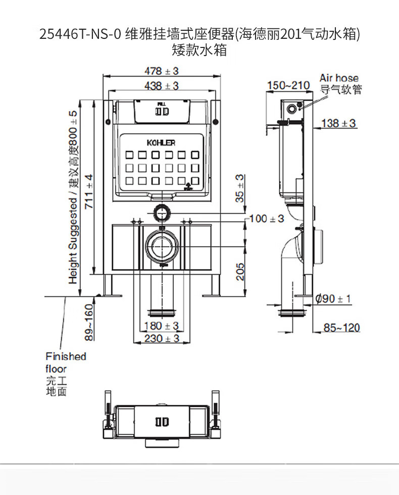 科勒（KOHLER） 科勒马桶墙排 科勒马桶壁挂 挂壁马桶 挂墙式马桶墙排马桶含水箱含水箱面板按钮 高挂墙马桶：缸体+水箱+面板（安装详询客服）