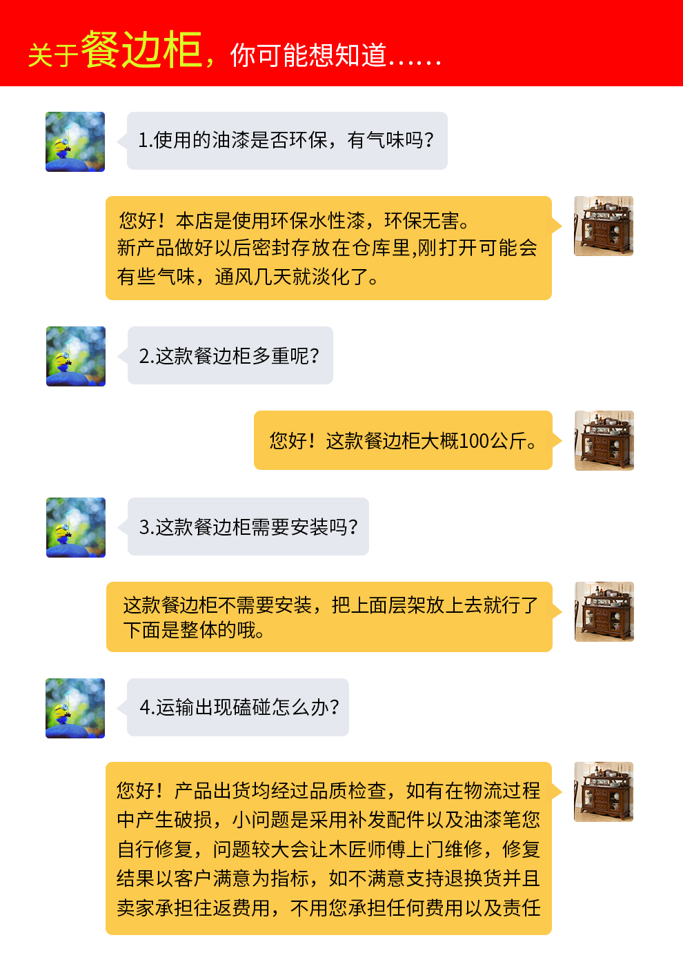 格澜帝尔(growdear)餐边柜实木美式储物柜 欧式厨房收纳柜酒水柜碗碟柜