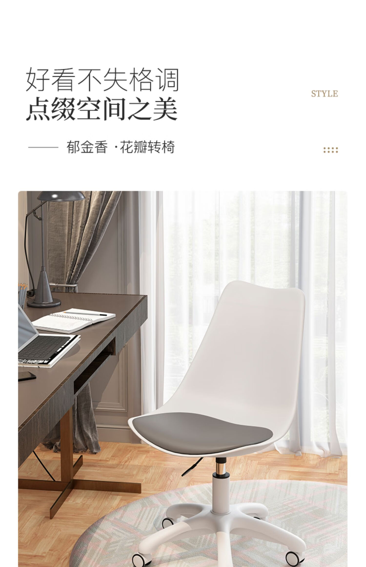 菲达森电脑椅家用靠背椅子办公椅简约卧室书房旋转升降椅学生宿舍学习椅 RN尼龙脚-白+灰【单椅】 钢制脚 无扶手