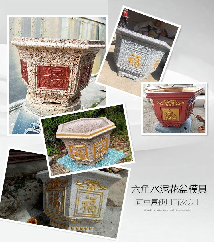 水泥花盆模具六角欧式加厚盆景混泥土现浇磨具塑料模型罗马柱自制 60