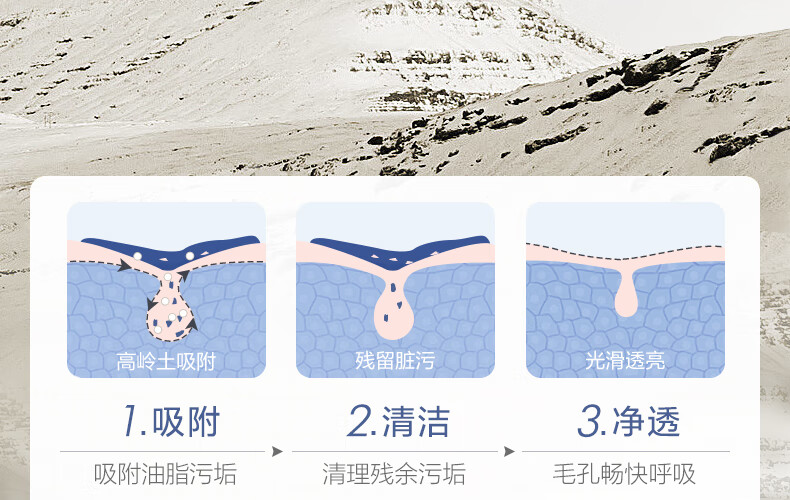 欧诗漫（OSM）珍珠美白淡化斑发光面膜泥50g涂抹精华膏清洁美白保湿护肤品女 【美白淡斑】50g+面膜*2盒