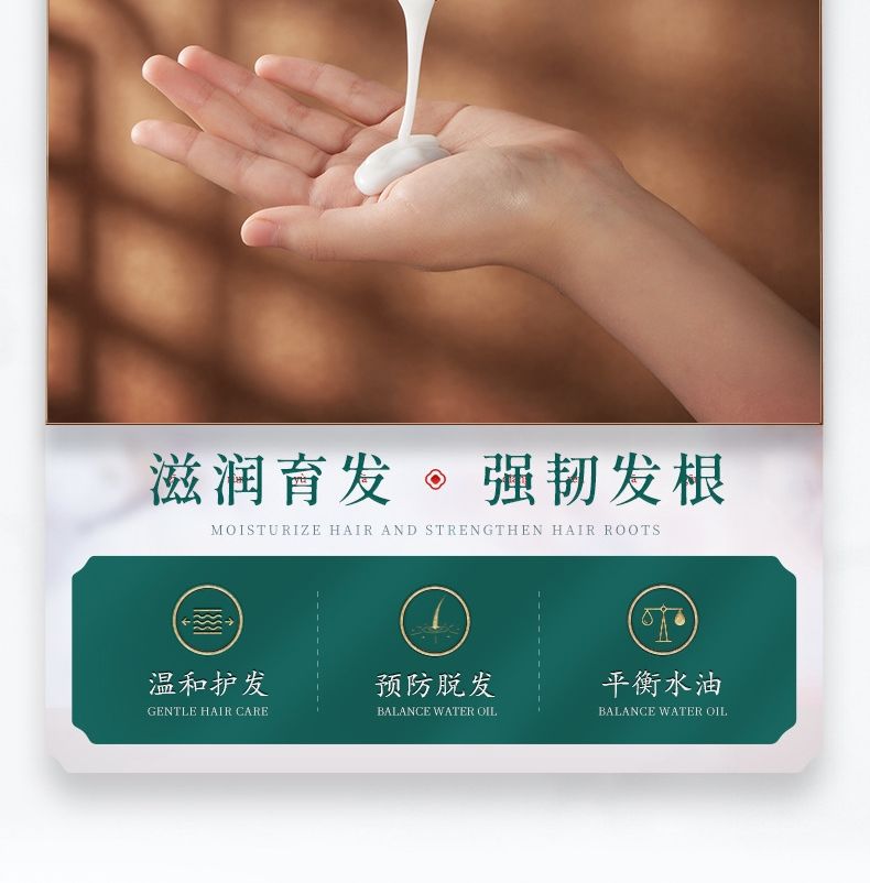 防脱洗发水生育发去屑控油生姜洗发露秃顶溢脂性脱发草本洗发液男女士 固发洗发水x2