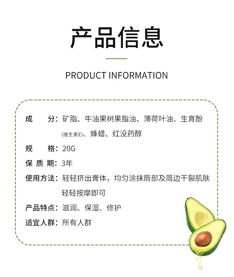 艾芭薇唇炎唇膏口角修护嘴唇部干裂开裂脱皮去角质烂嘴角痒护唇裂膏 唇膏买2鎹1 20g