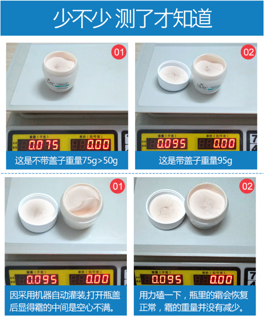 玉兰油（OLAY） 面霜50g 补水保湿男女通用护肤秋冬皮肤干燥擦脸油 美白润肤霜