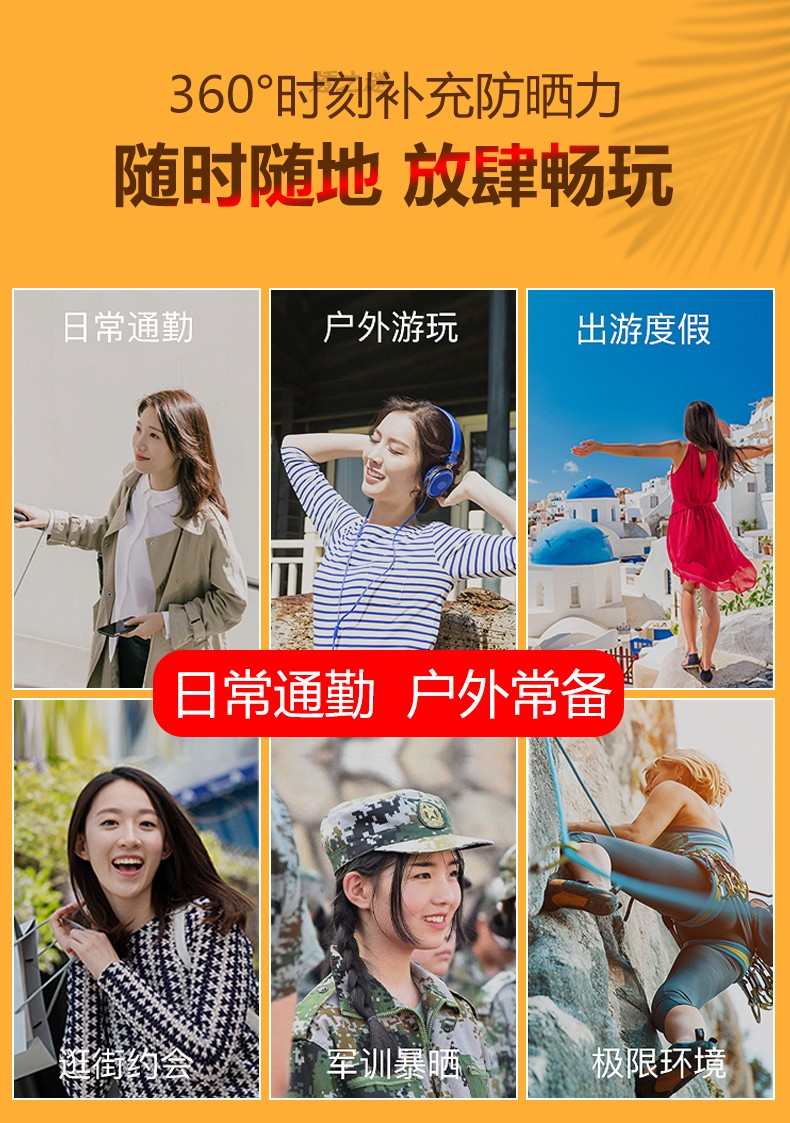 透之谜（TOUZHIMI） 防晒霜隔离霜三合一spf50+防水防汗防紫外清爽提亮乳户外女面部 透之谜防晒霜 45g/瓶-实发4瓶共180g