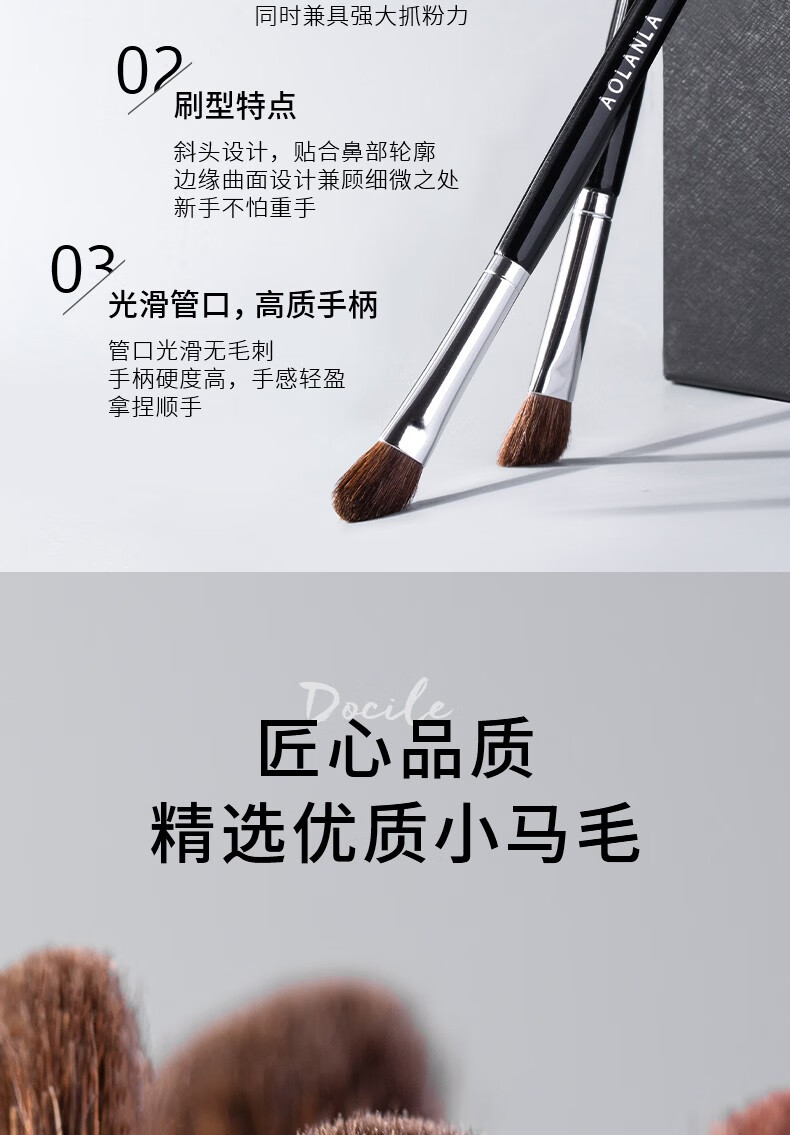 AOLANLA美国13号专业斜头鼻影刷鼻子修容刷阴影刷侧影刷便携一支装化妆刷 13# 鼻影眼影刷