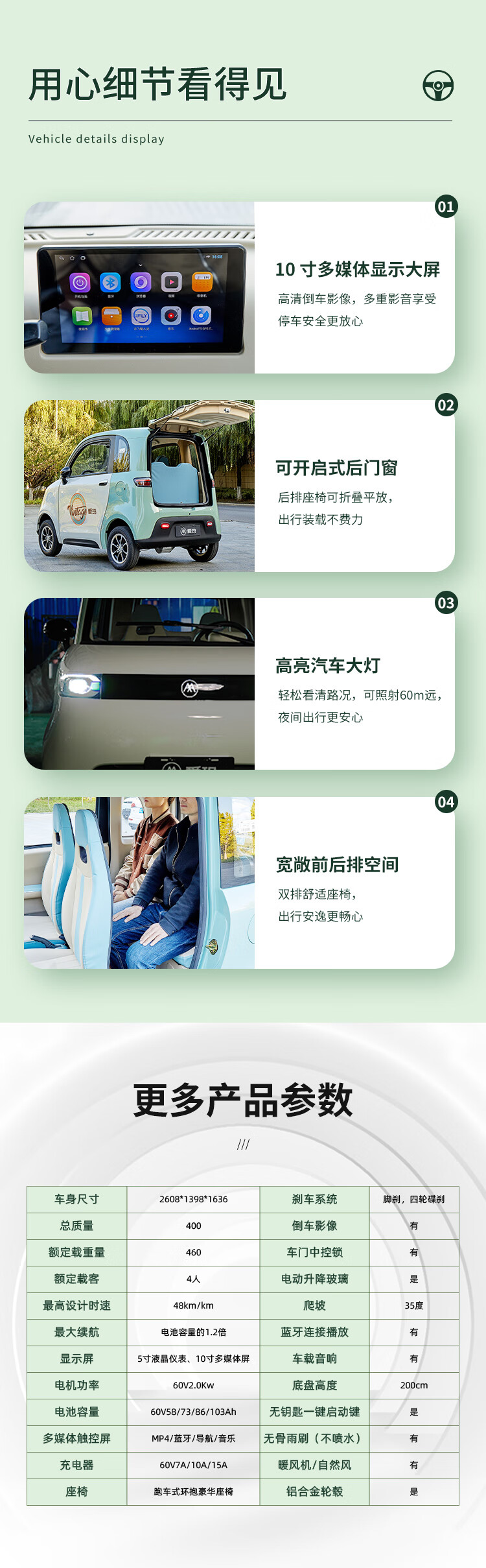 7，NLIGHT新款a05家用低速四輪車72v300公裡超長續航爬坡有力四輪碟刹可加空調 華夫米煖咖 鉛酸高級版/續航裡程75-80公裡