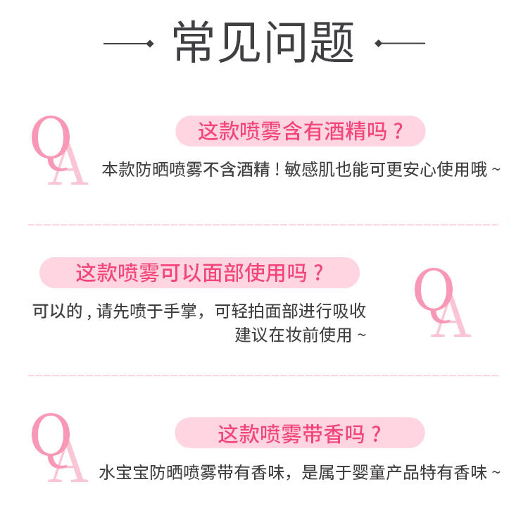 水宝宝（Coppertone）水宝宝防晒乳防晒喷雾军训出游旅行水润敏感肌儿童防晒SPF50 清透倍护防晒乳SPF50 237ml 无赠