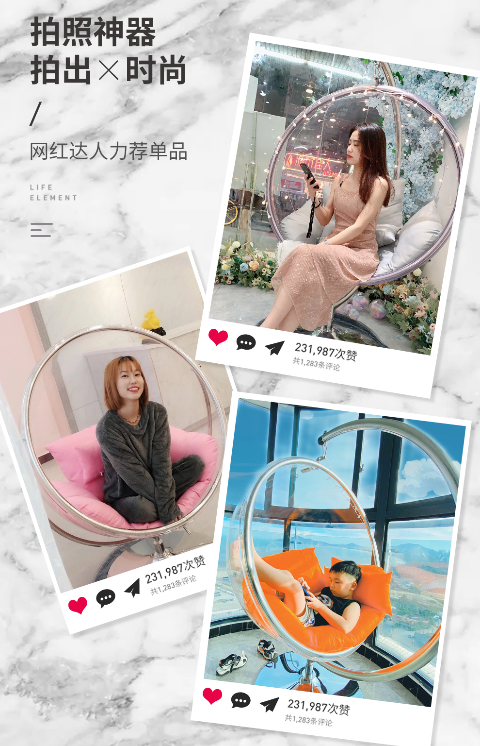 小匠圈 网红泡泡椅玻璃吊椅室内吊篮单人阳台成人摇椅鸟巢半太空玻璃球吊椅吊兰户外秋千民宿酒店旅游景点 不锈钢支架款(亚克力材质 高透明球)