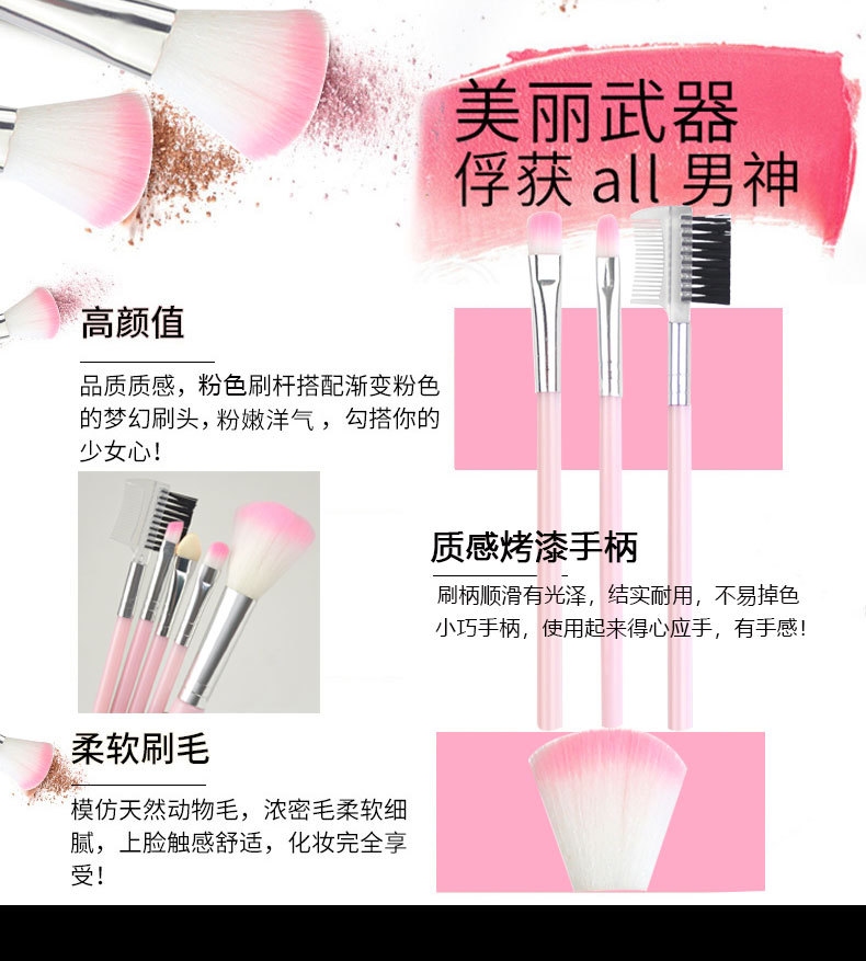 JEAN MISS【配5只套刷+眼线笔】沙漠玫瑰眼影盘套装多色化妆品腮红彩妆全套 18色眼影盘配5件套刷子+眼线笔