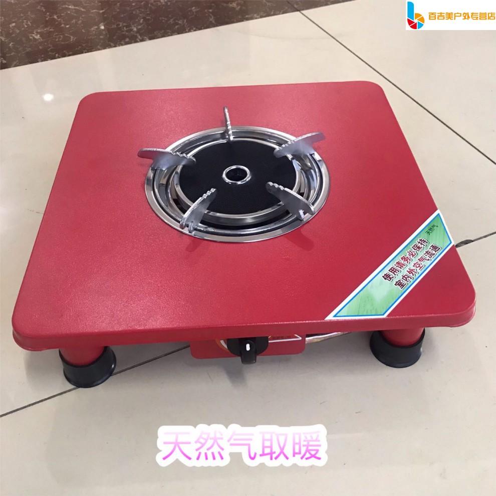 燃气取暖桌多功能天然气取暖器家用室内节能烤火炉取暖炉烧水户外 45x