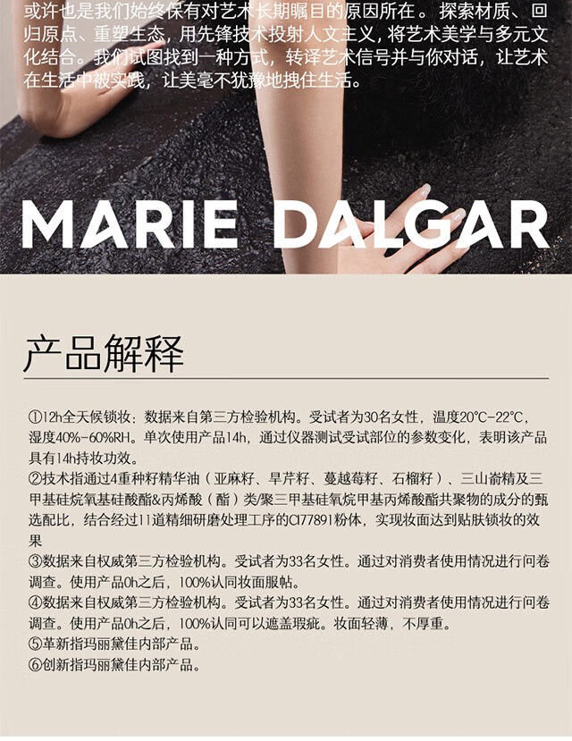 玛丽黛佳（MARIE DALGAR）（元宵节）种籽气垫贴肤锁妆龙年限定气垫持妆干皮柔光肌滋润粉底 龙年款W01皑雾（带替换芯*2） 45g