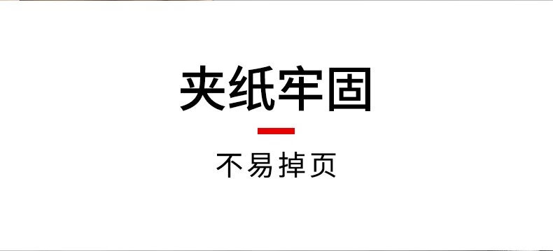 11，辦公試卷裝訂推夾器整理夾固定夾補充夾學生試卷金屬多功 黑色推夾器++100個補充夾 【值！】