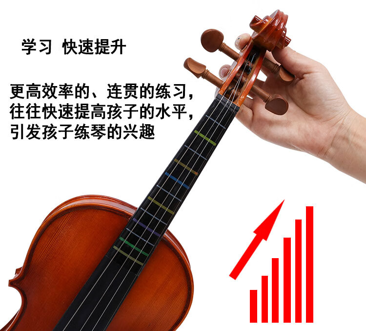 指板贴纸大提琴小提琴音准把位贴无胶指位贴透明指法贴练习训练器18小