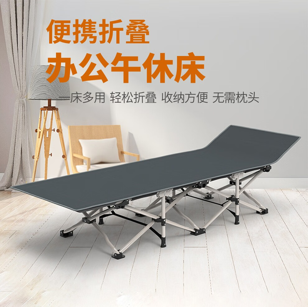 【工来工往】折叠床躺椅折叠单人床户外午休床办公室简易床陪护床便携休闲床小床月嫂床收缩床 190cm长-升级加固双层布料