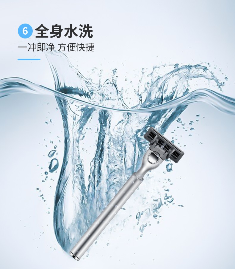 阿帕齐（apache） 德国进口六层刀头剃须刀私房刀刀片刮胡刀手动 1刀架3刀头+底座+套+须膏