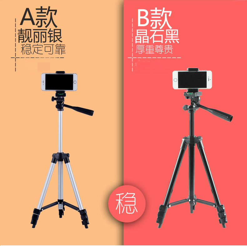 手机支架直播三脚架夹直播架子视频录像蓝牙遥控自拍.
