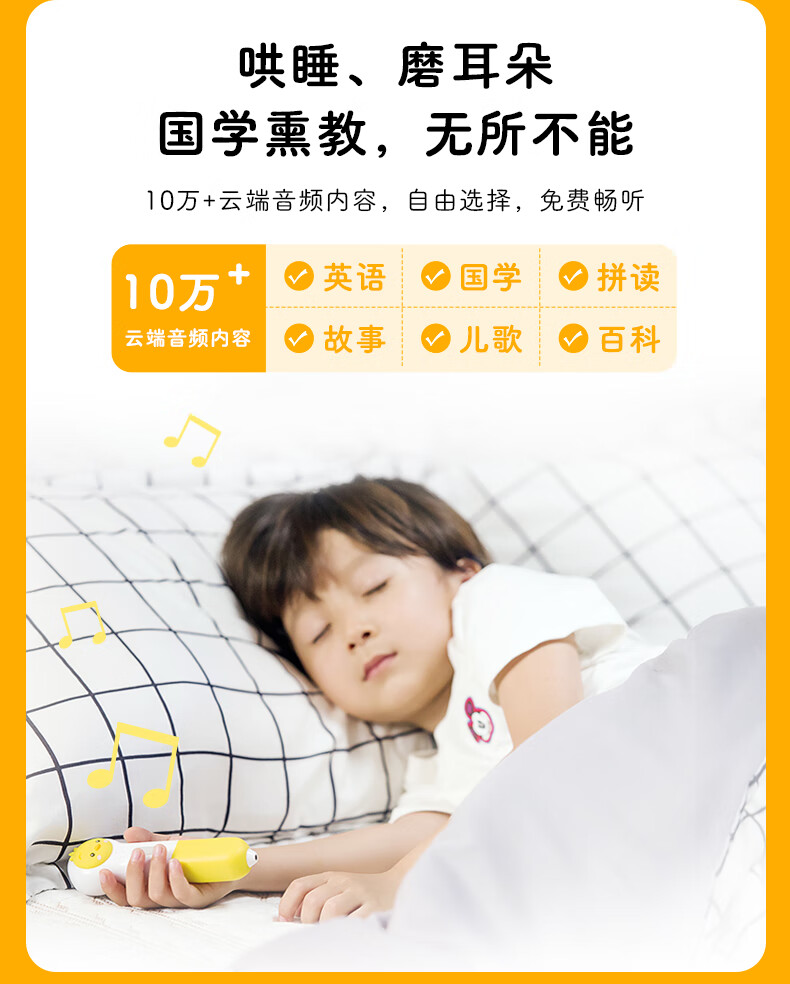 小鸡球球点读笔PIYOPEN AI智能培生幼儿英语点读故事机学习机早教机儿童玩具儿童礼物 小鸡球球AI智能点读笔附双语图鉴点读版