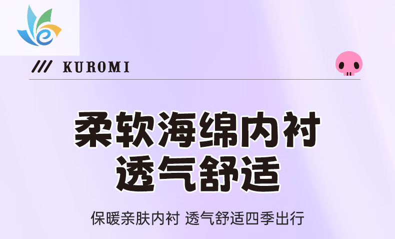 狮奥利兴3C认证库洛米头盔夏季电动车高清儿童酷洛米推荐均码四季通用摩托车安全帽冇尕 酷洛米【儿童】高清镜【推荐6一1 均码详情图片10