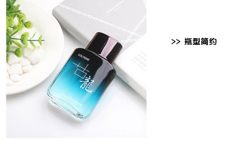 珀丽诗（BOLISHI） 古龙男士香水香氛持久淡香气质魅惑香水喷雾男50ml 情人节礼物 黑色